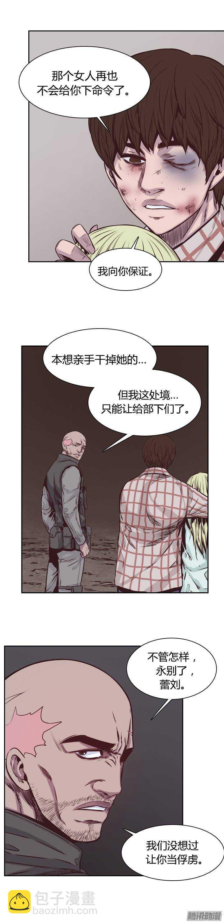 第202集 逃脱（2）-第203话