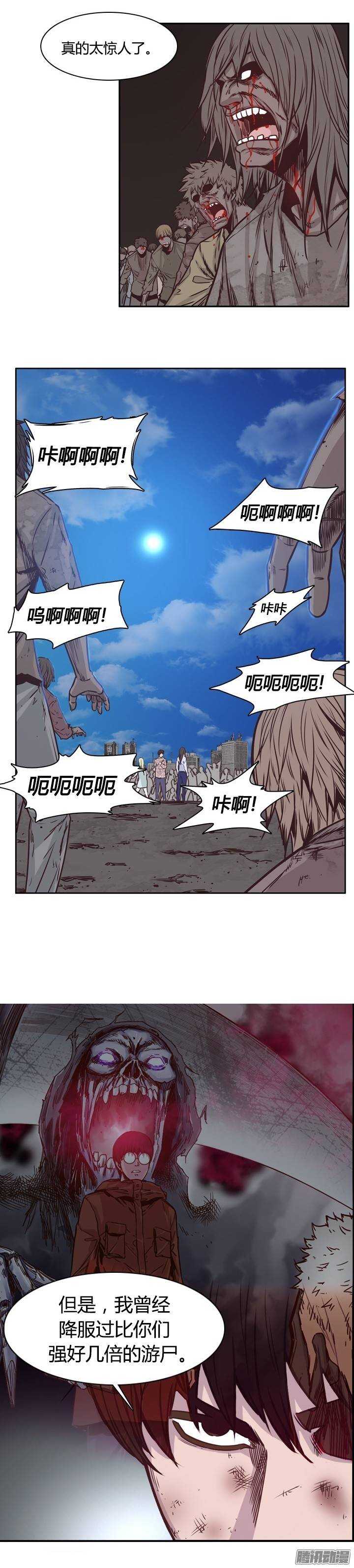 第204集 惩罚（2）-第205话