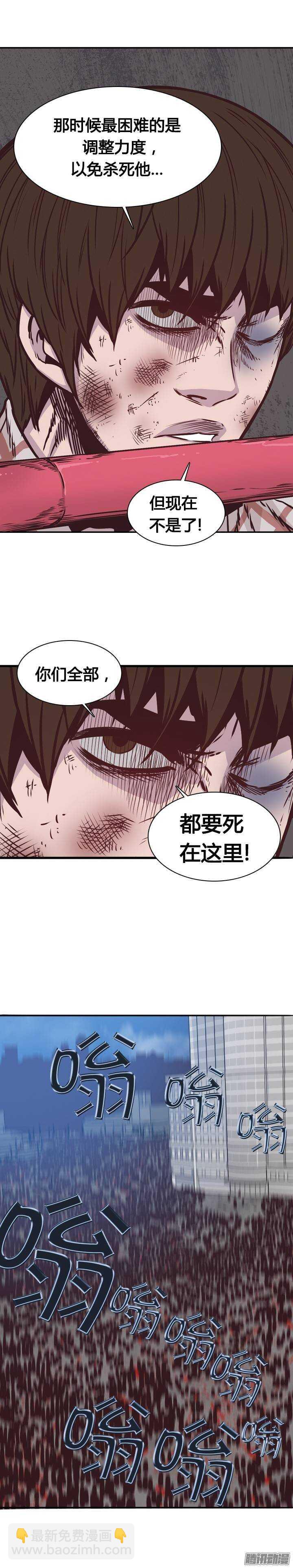 第204集 惩罚（2）-第205话
