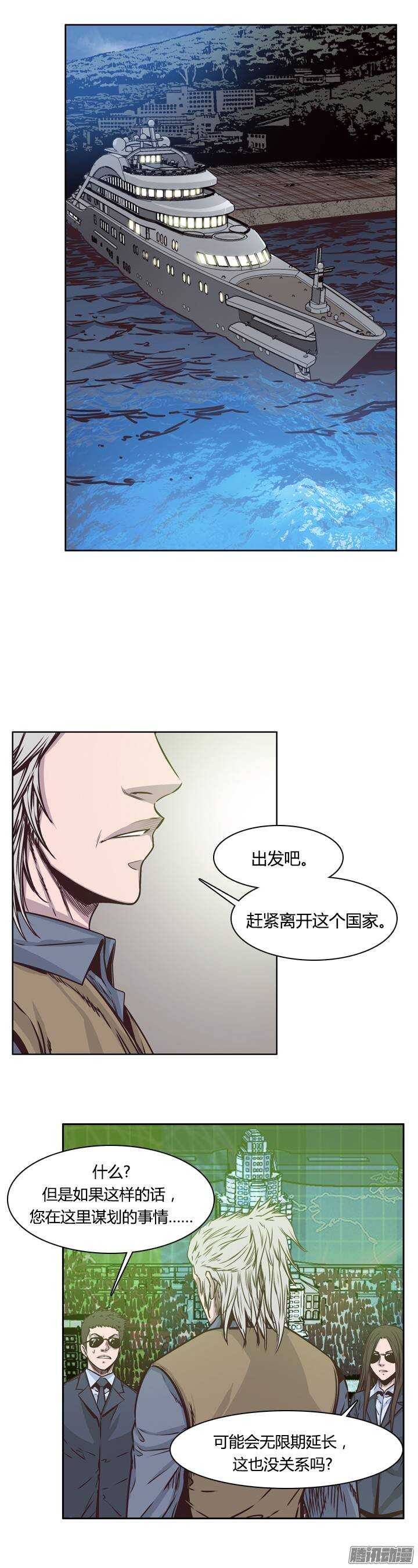 第204集 惩罚（2）-第205话