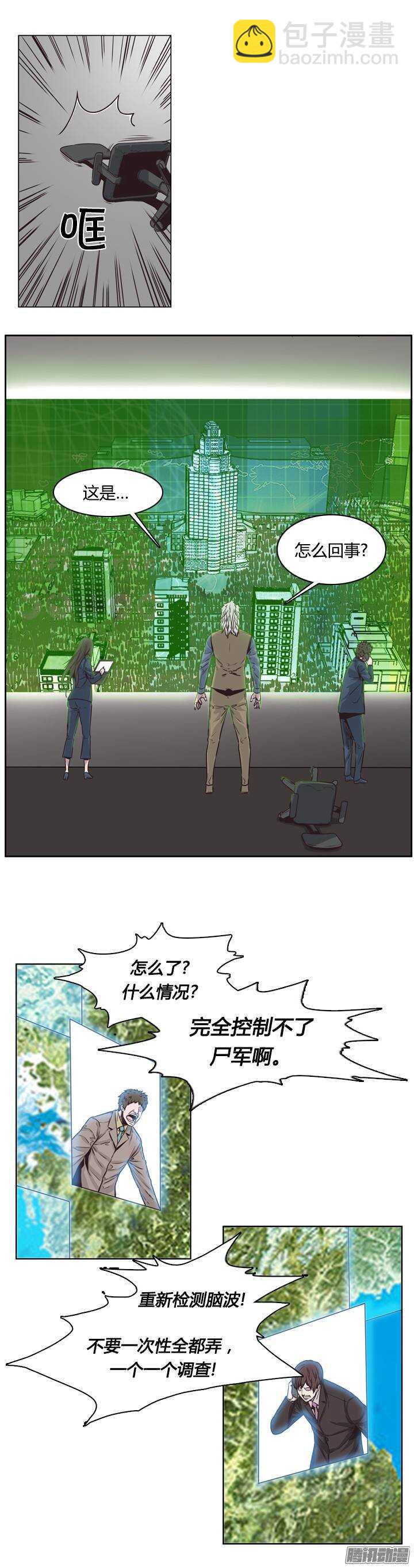 第204集 惩罚（2）-第205话