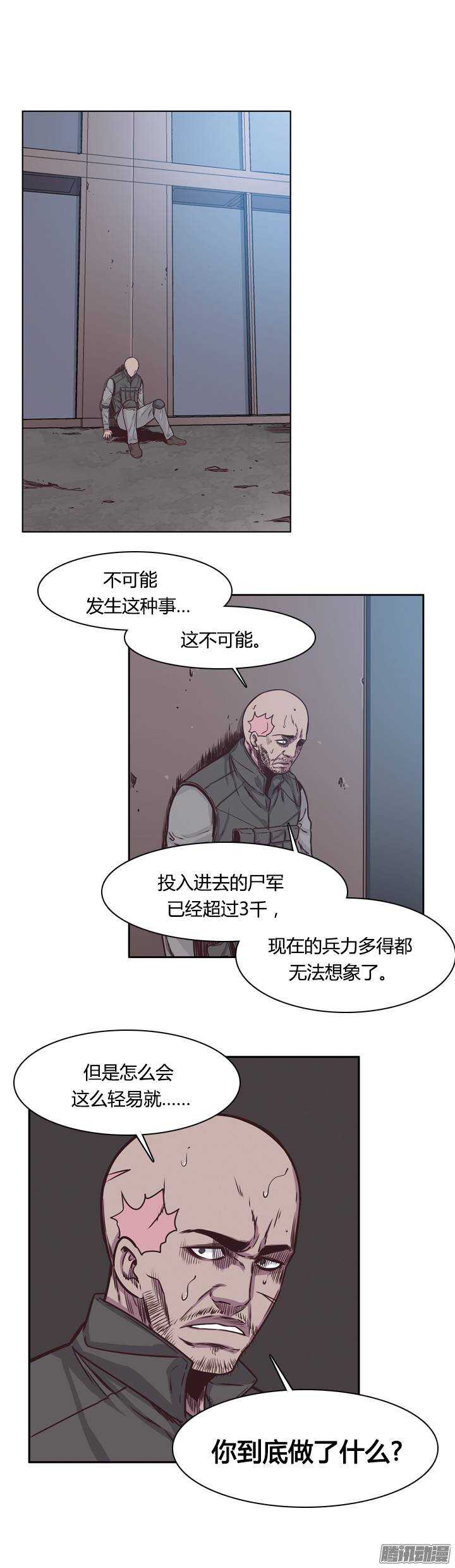第204集 惩罚（2）-第205话