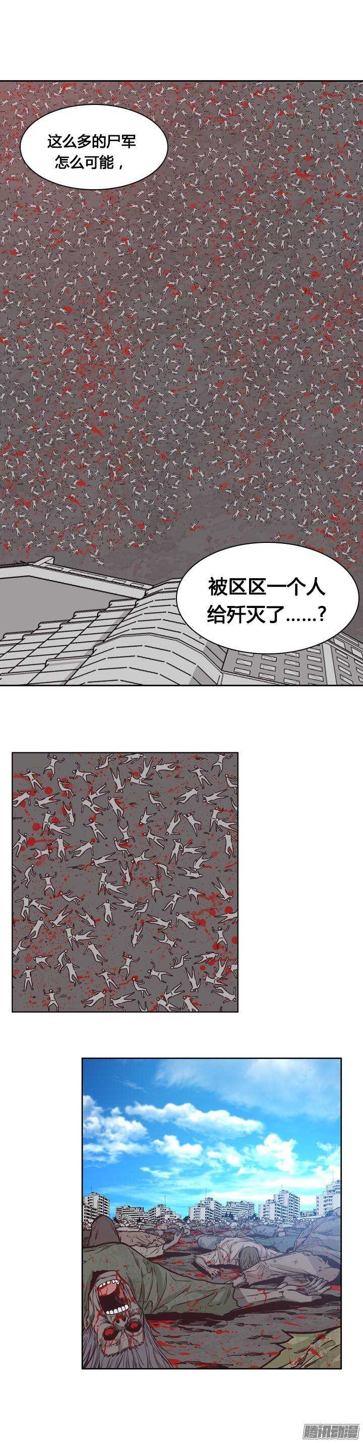 第204集 惩罚（2）-第205话