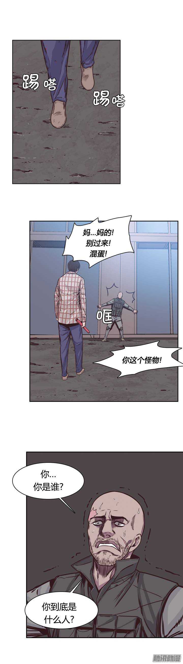第204集 惩罚（2）-第205话