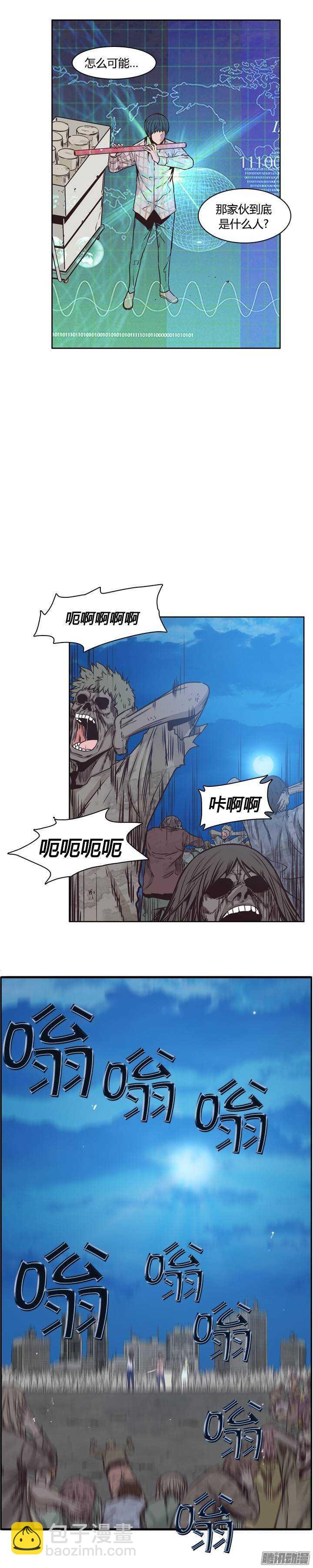 第204集 惩罚（2）-第205话