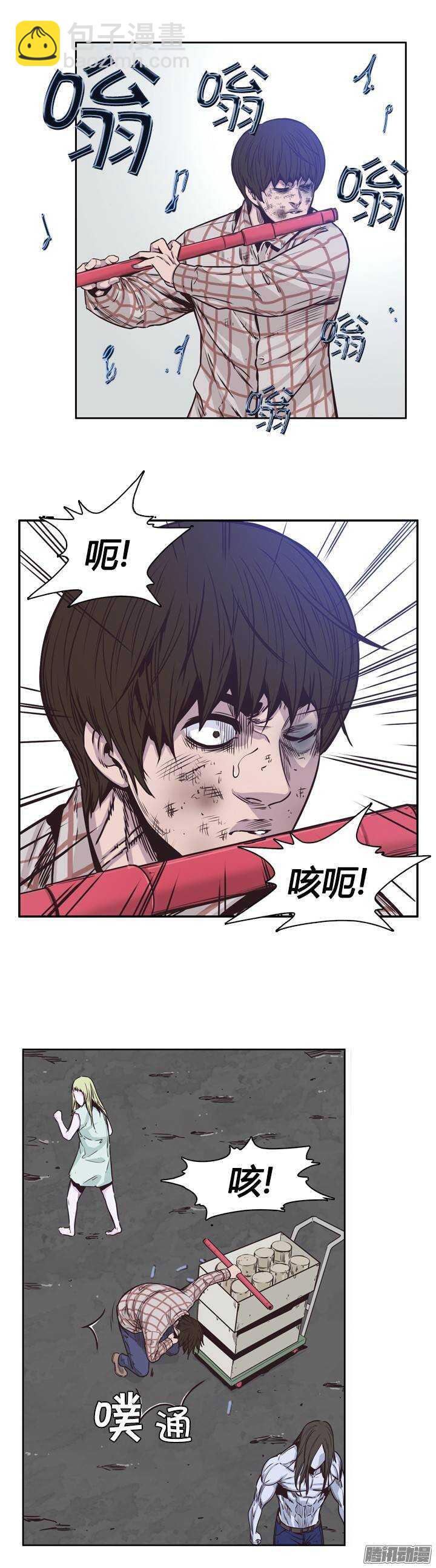 第204集 惩罚（2）-第205话