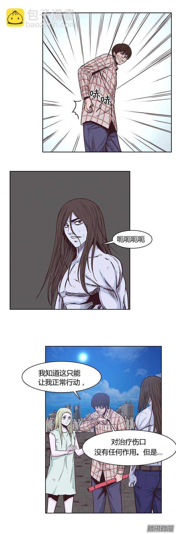 第204集 惩罚（2）-第205话