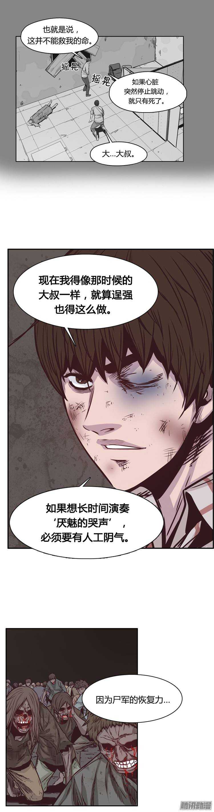 第204集 惩罚（2）-第205话
