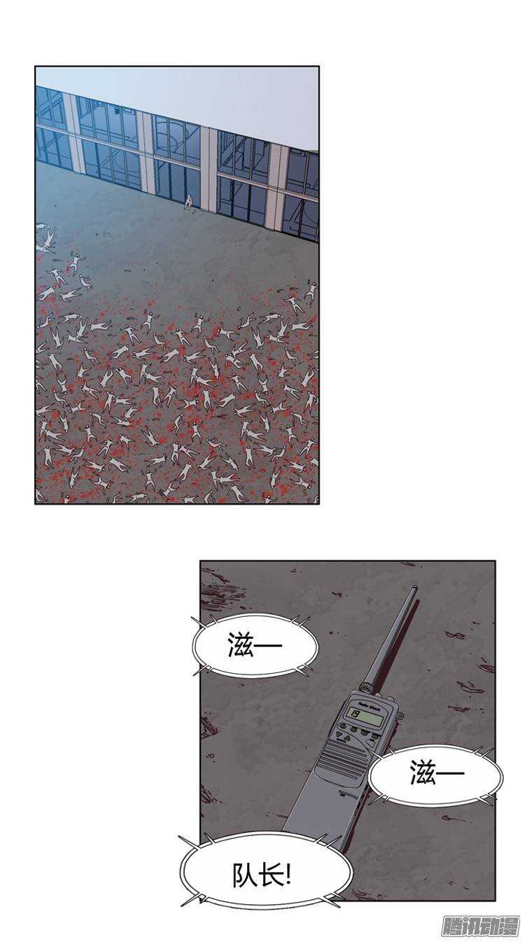 第206集 分裂（2）-第207话