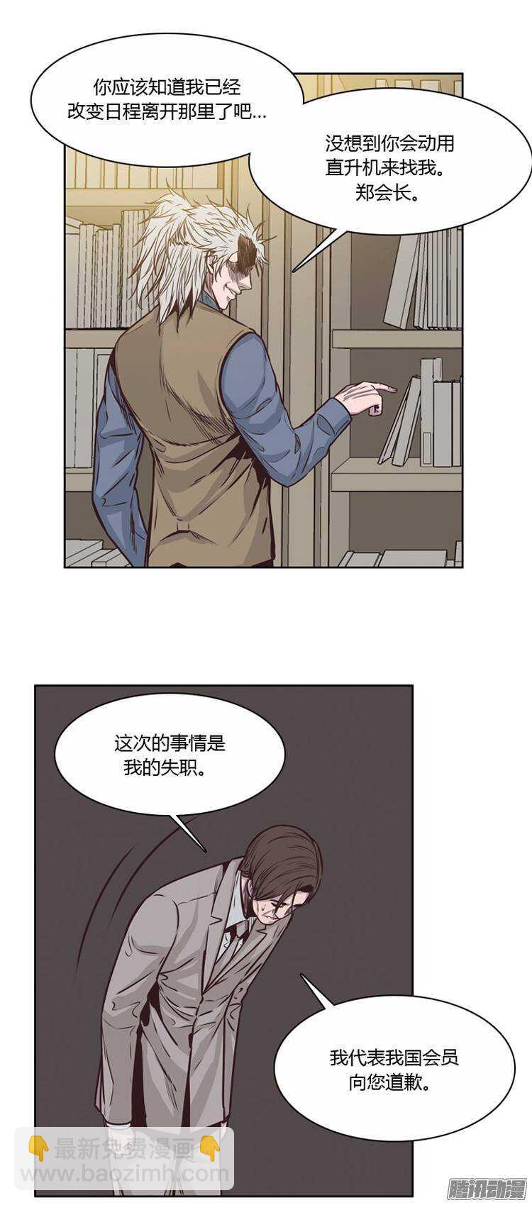 第206集 分裂（2）-第207话