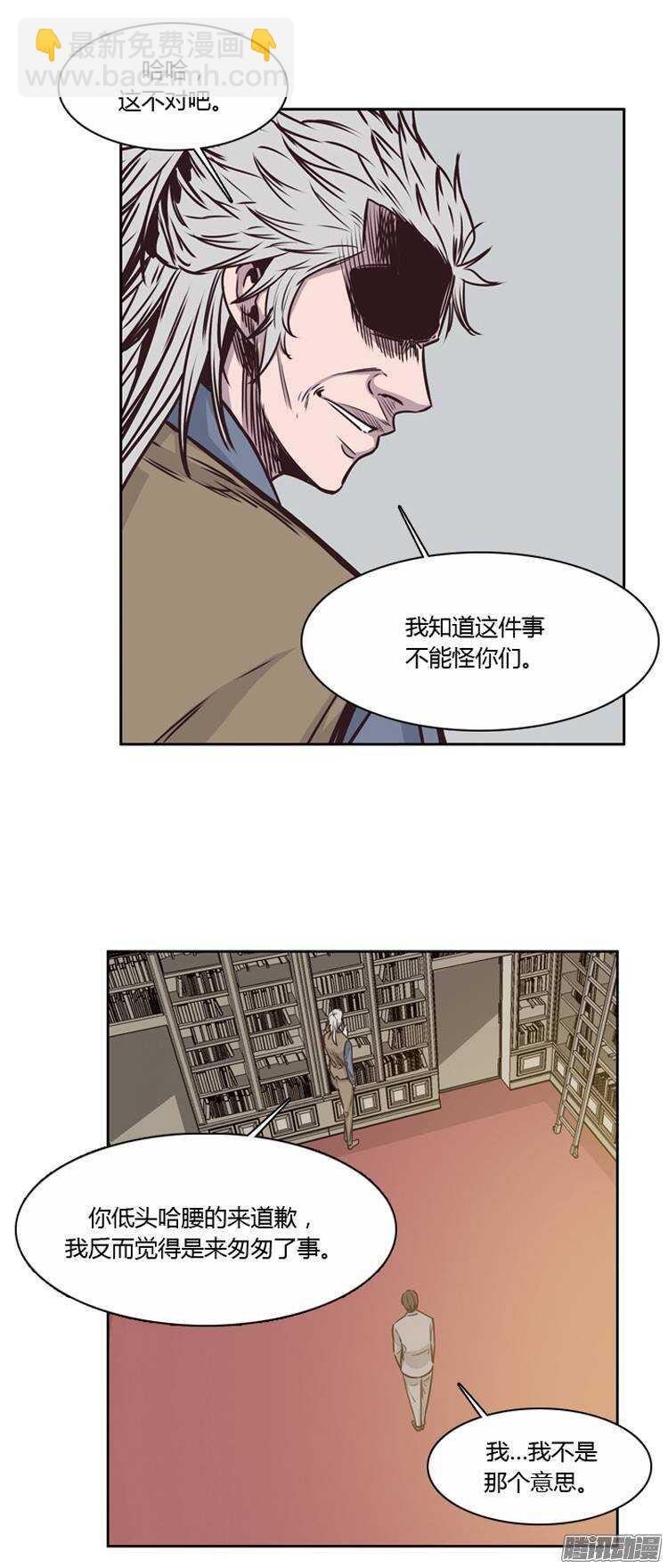 第206集 分裂（2）-第207话