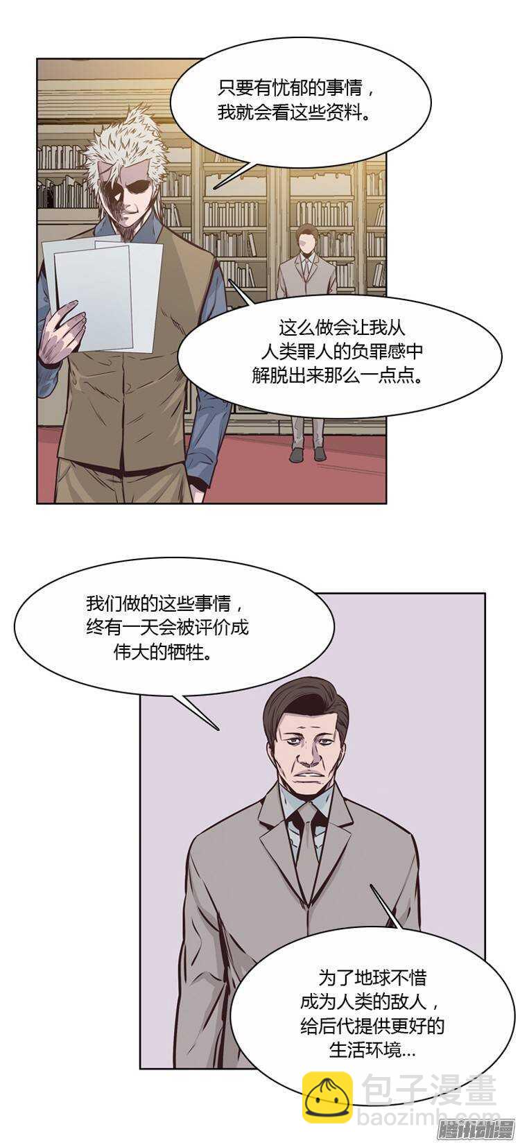 第206集 分裂（2）-第207话