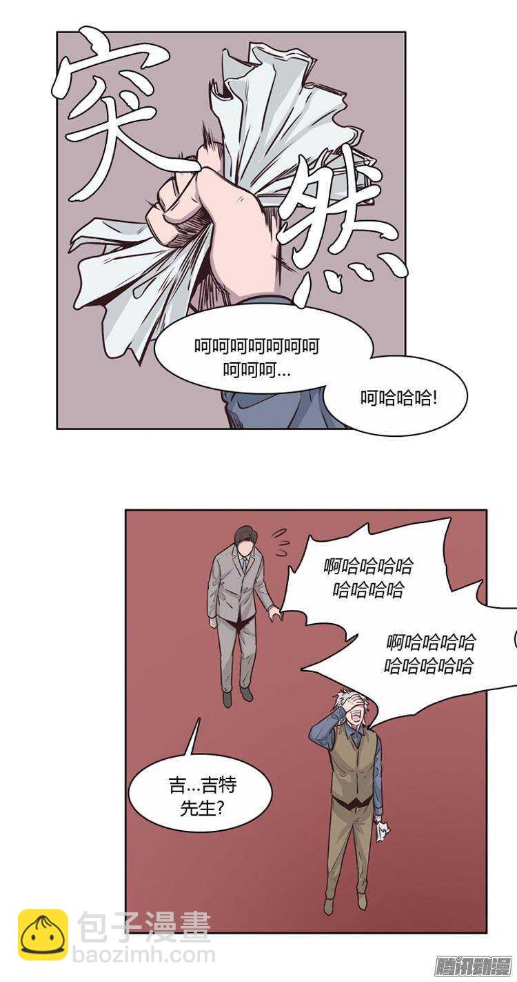 第206集 分裂（2）-第207话