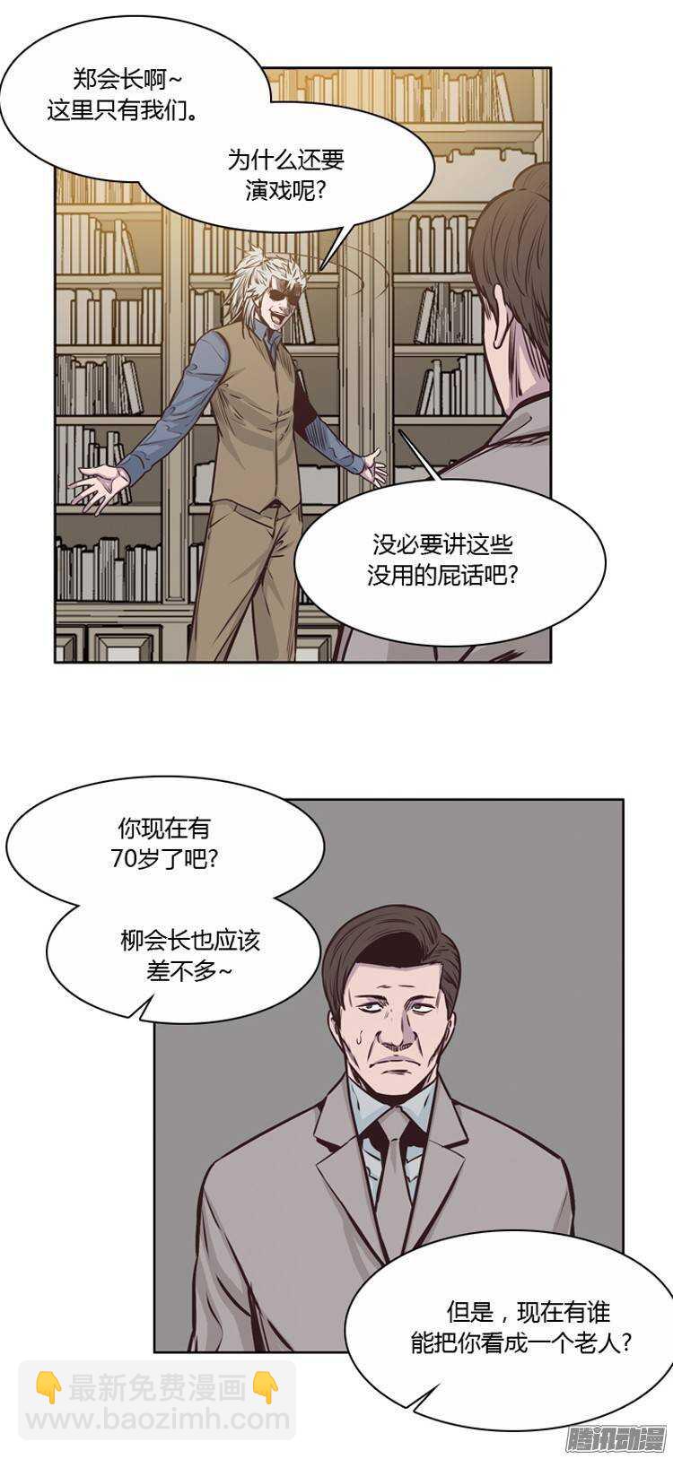 第206集 分裂（2）-第207话
