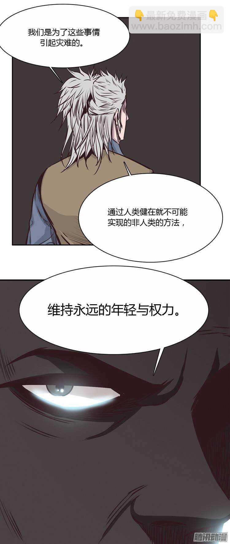 第206集 分裂（2）-第207话