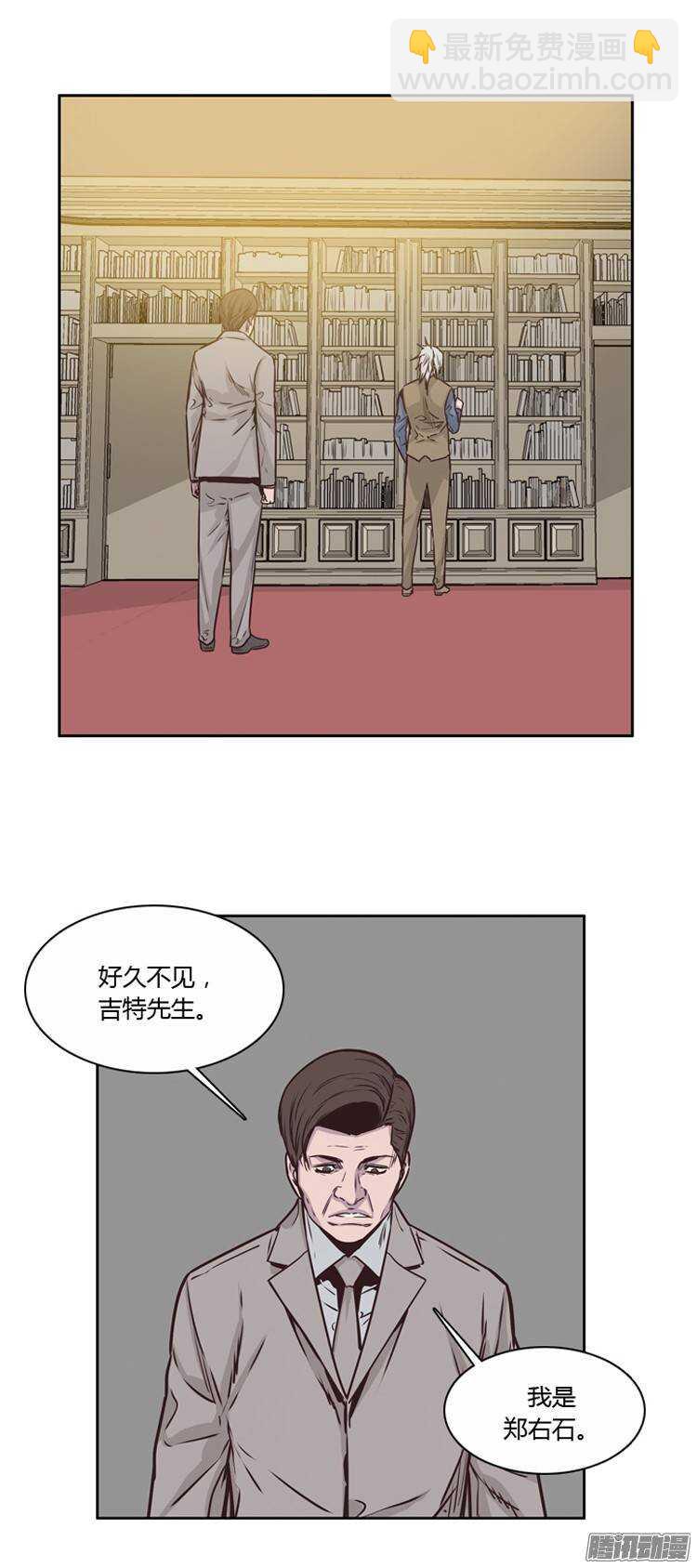 第206集 分裂（2）-第207话