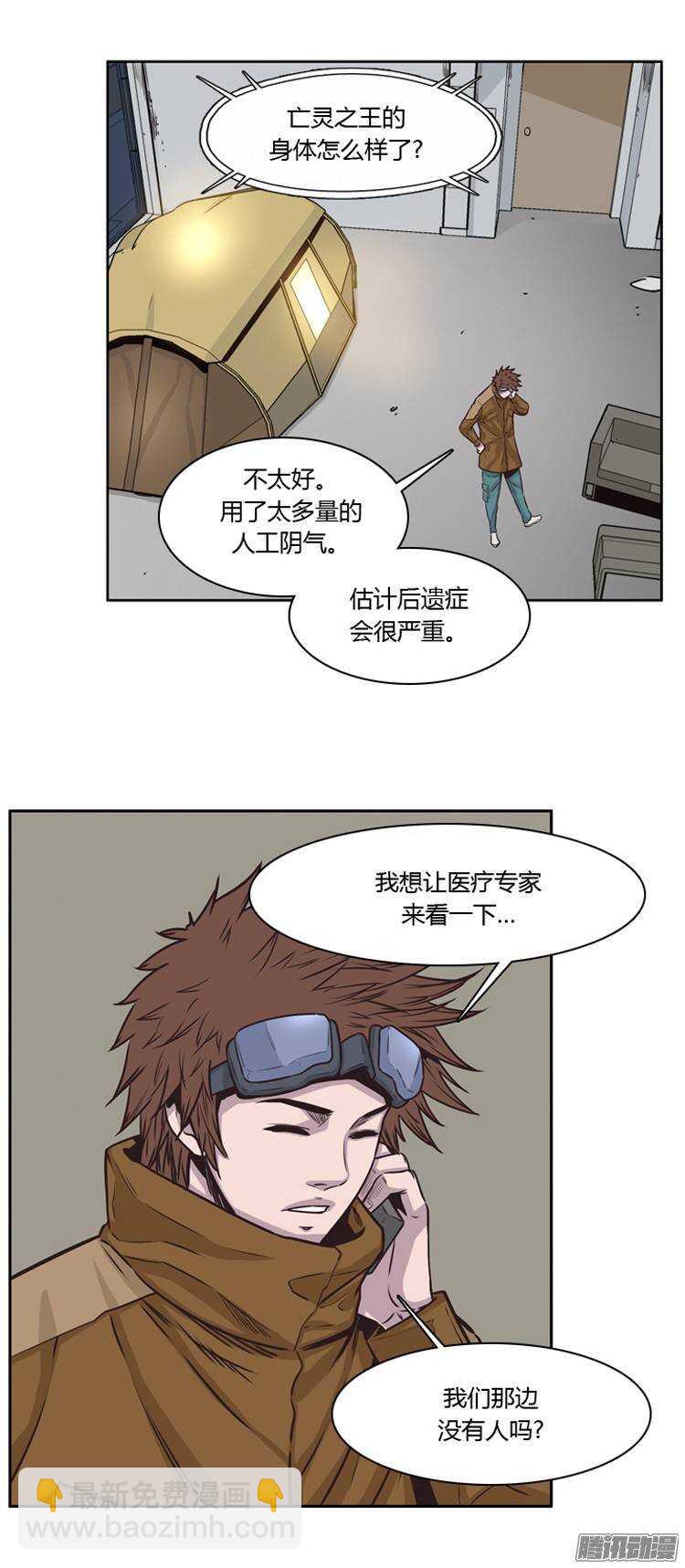 第208集 再会（2）-第209话