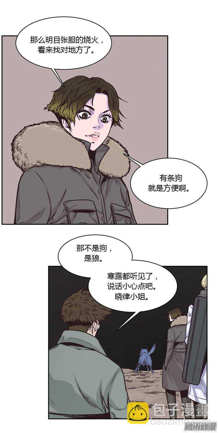 第208集 再会（2）-第209话
