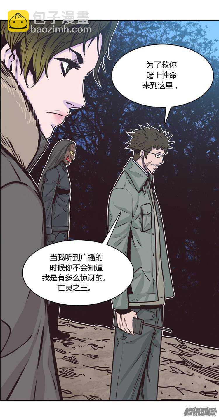 第208集 再会（2）-第209话