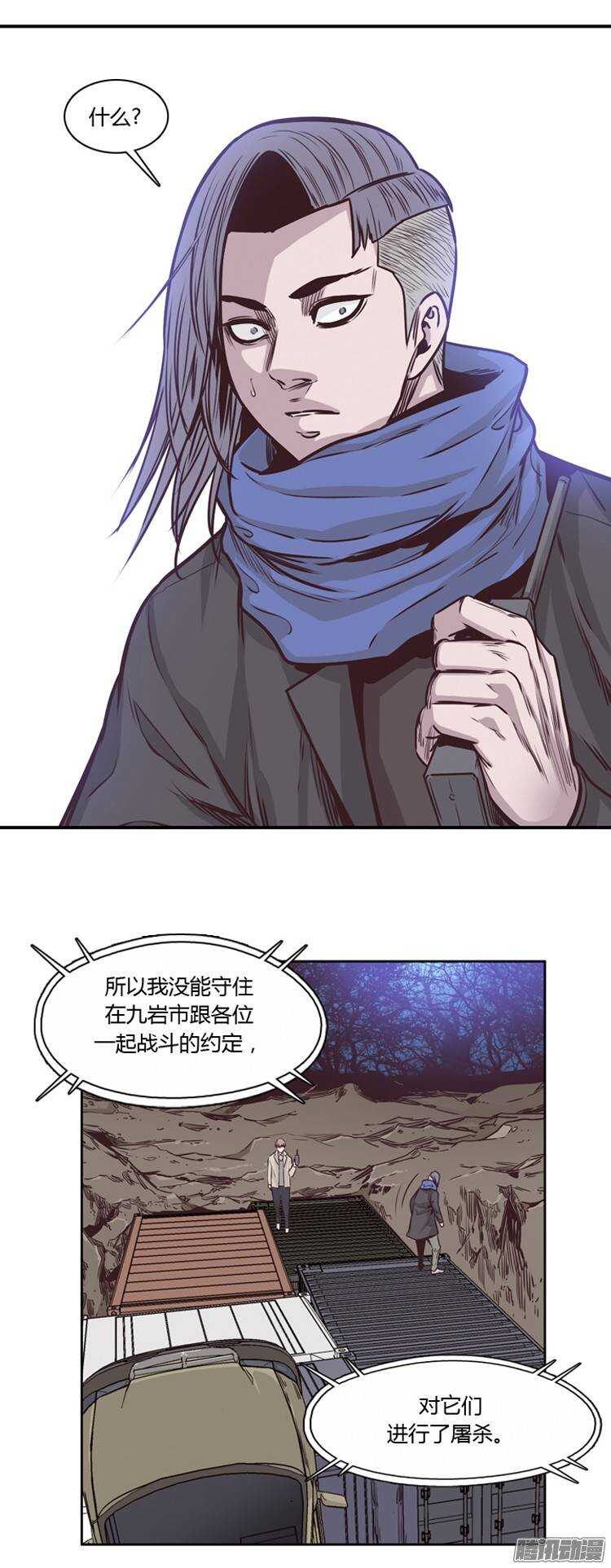 第208集 再会（2）-第209话
