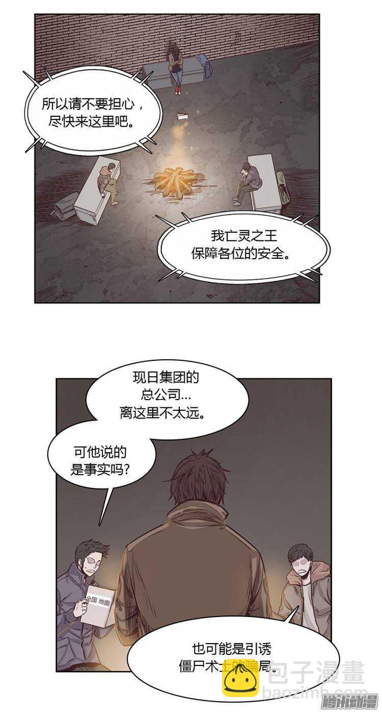 第208集 再会（2）-第209话