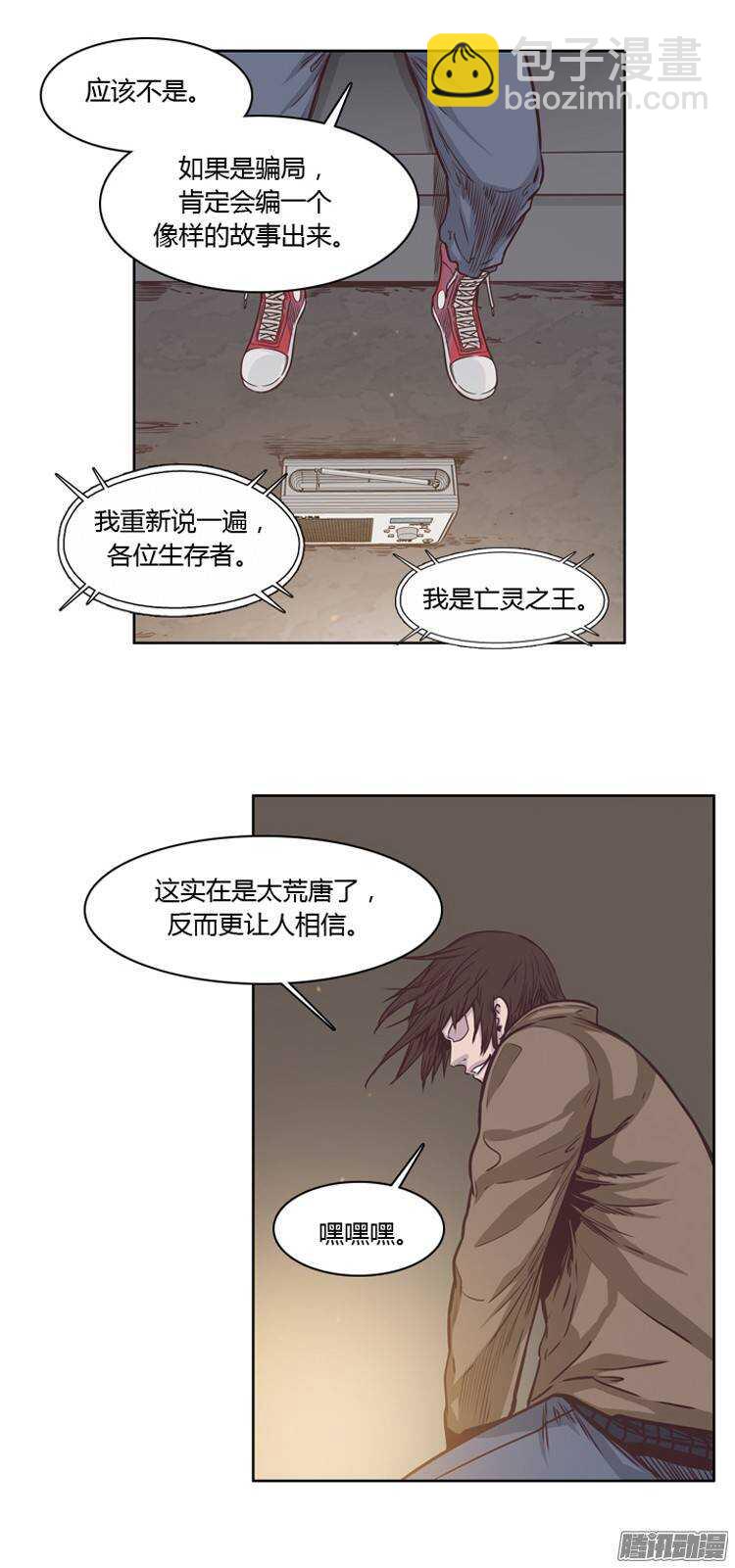 第208集 再会（2）-第209话