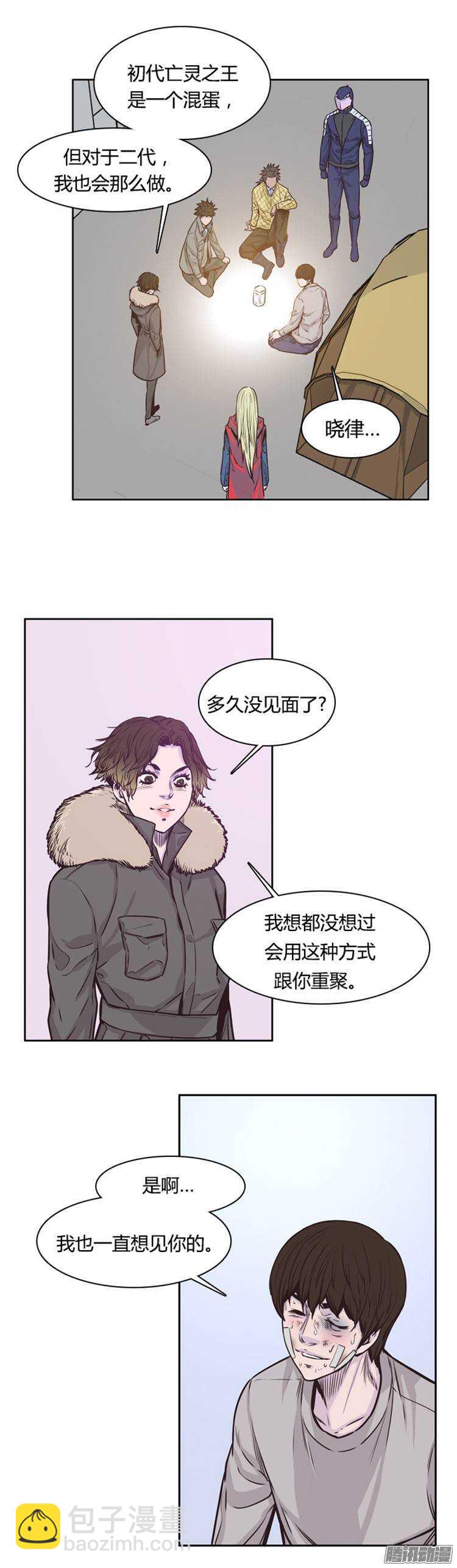 第210集 有一个威胁（2）-第211话