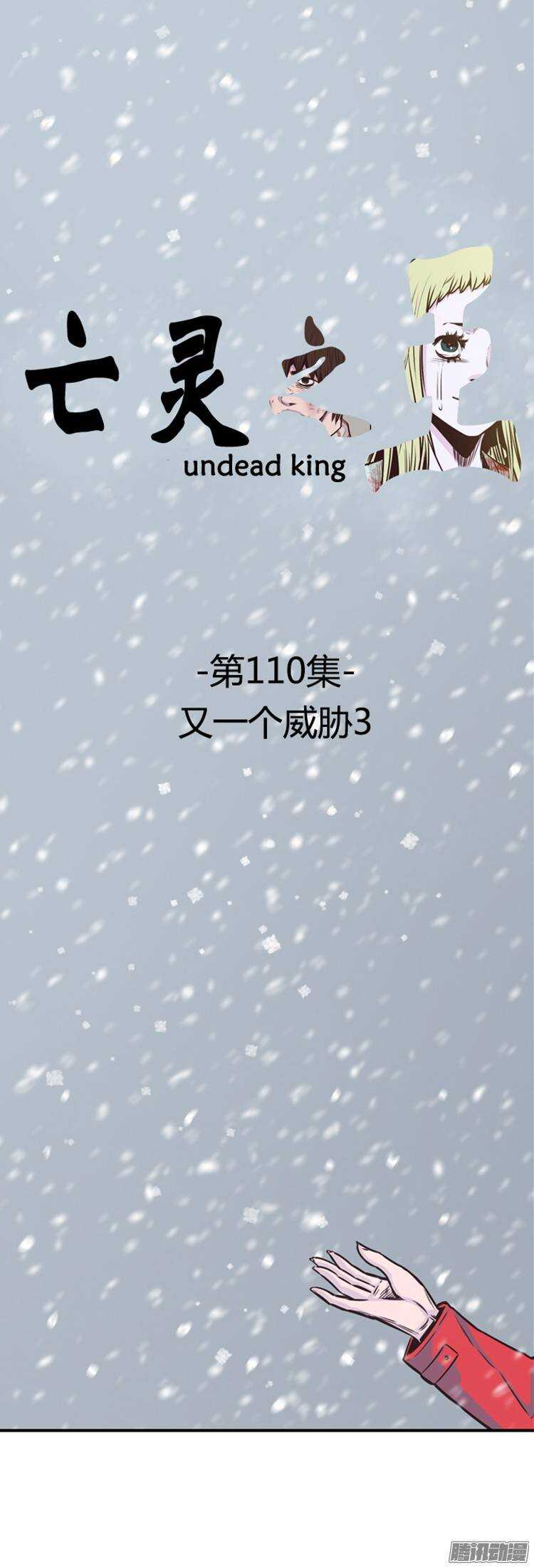 第212集 又一个威胁（4）-第213话