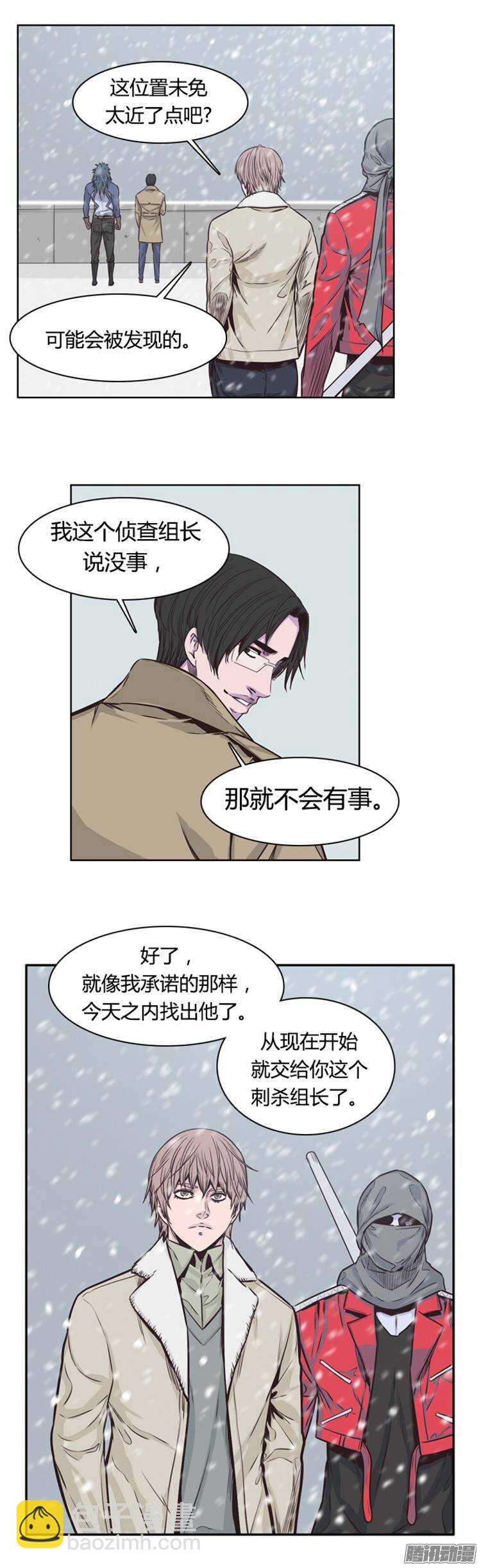第212集 又一个威胁（4）-第213话