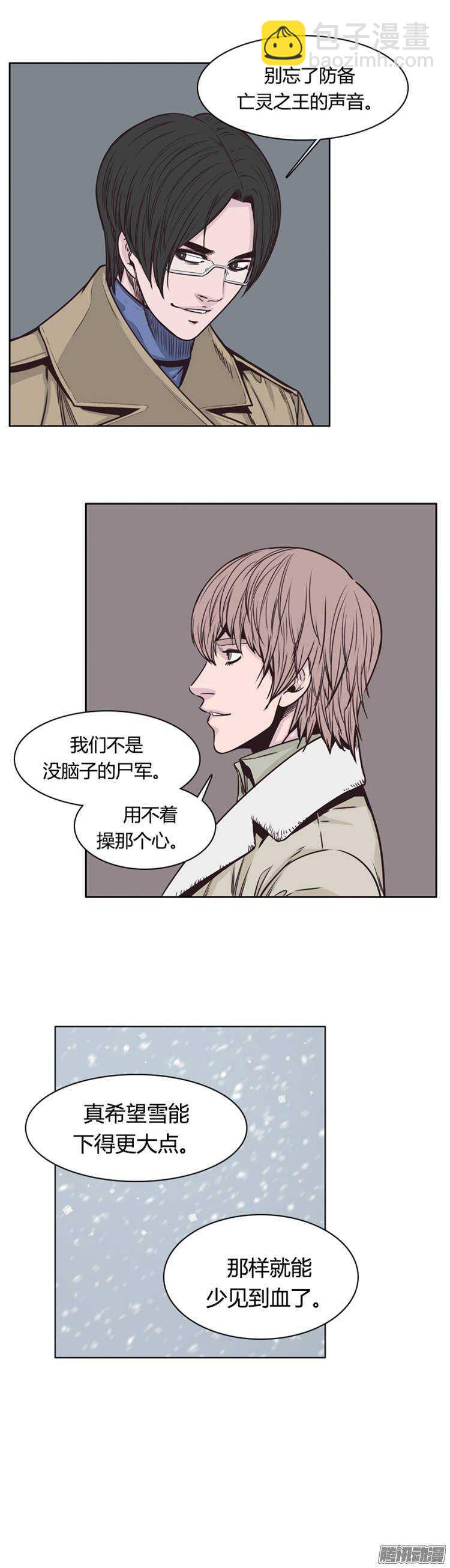 第212集 又一个威胁（4）-第213话