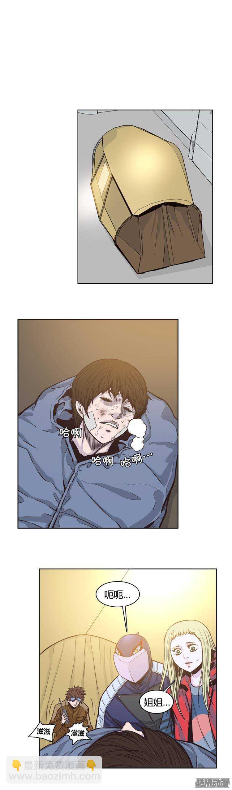 第212集 又一个威胁（4）-第213话