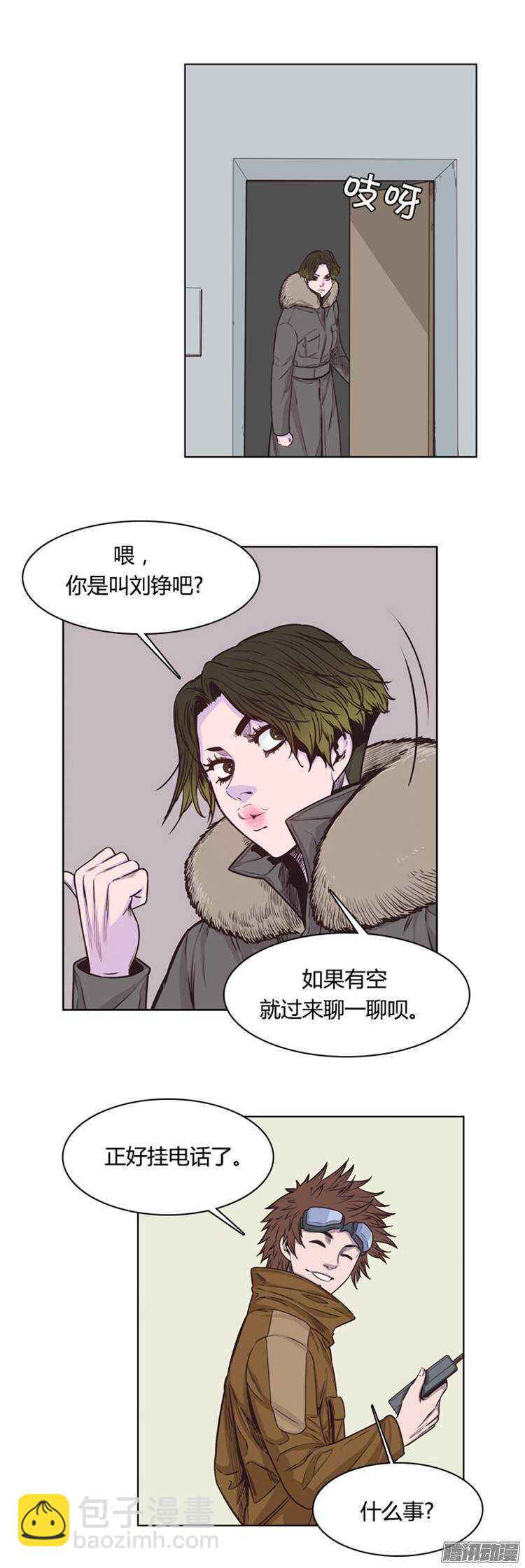 第212集 又一个威胁（4）-第213话