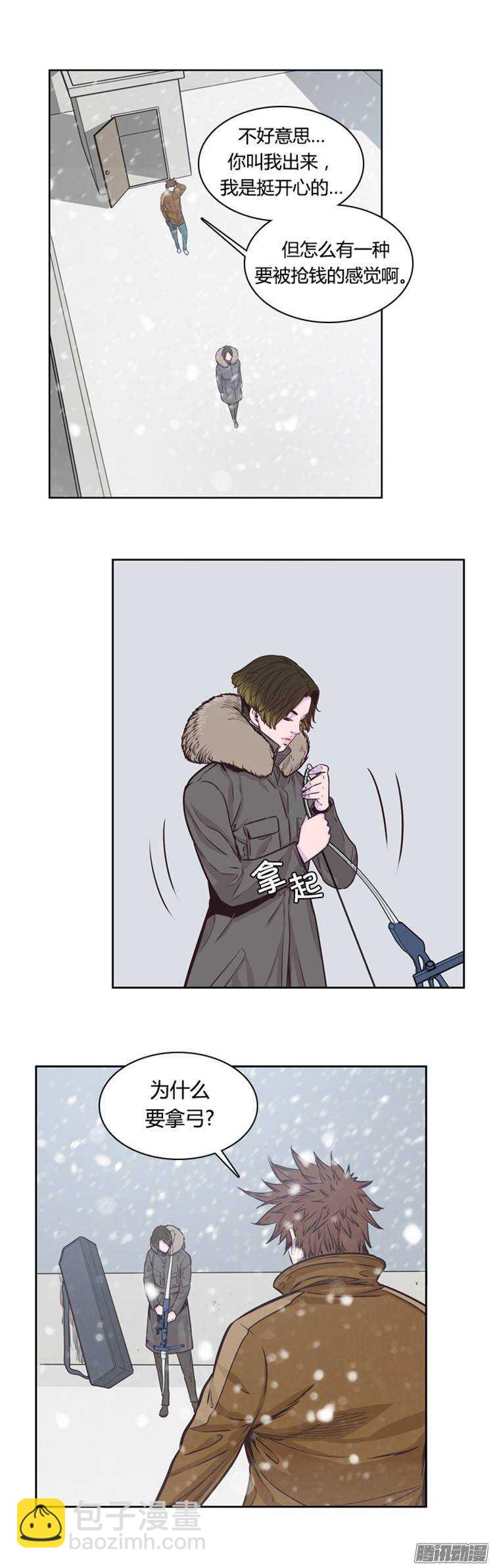 第212集 又一个威胁（4）-第213话
