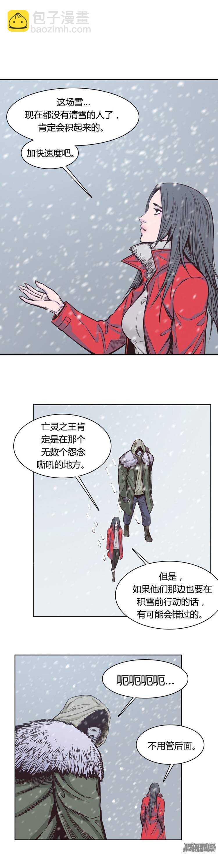 第212集 又一个威胁（4）-第213话