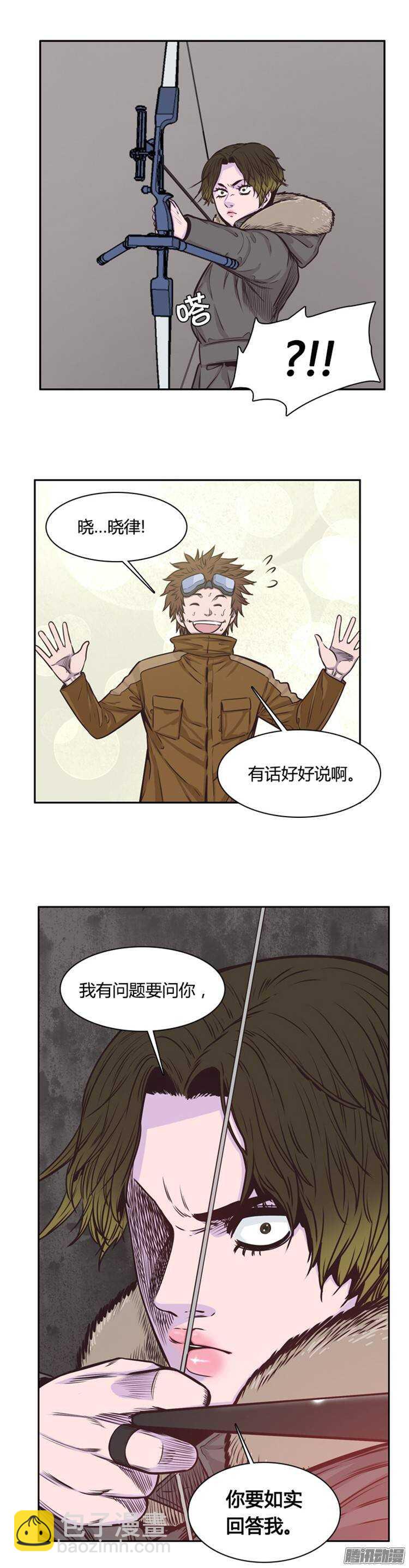 第212集 又一个威胁（4）-第213话