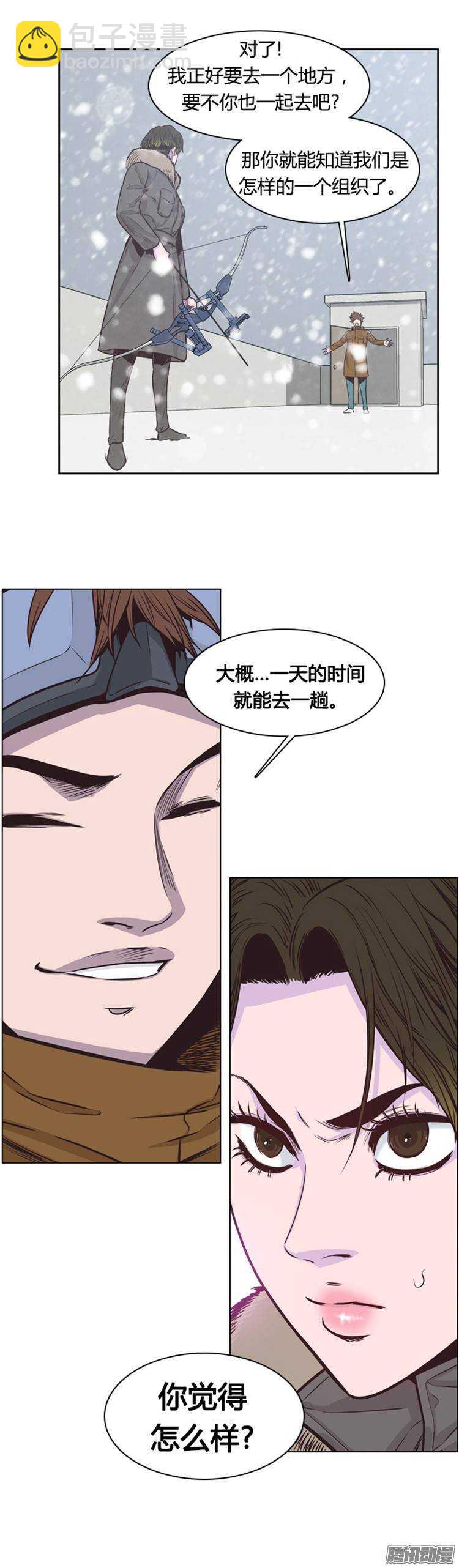 第212集 又一个威胁（4）-第213话
