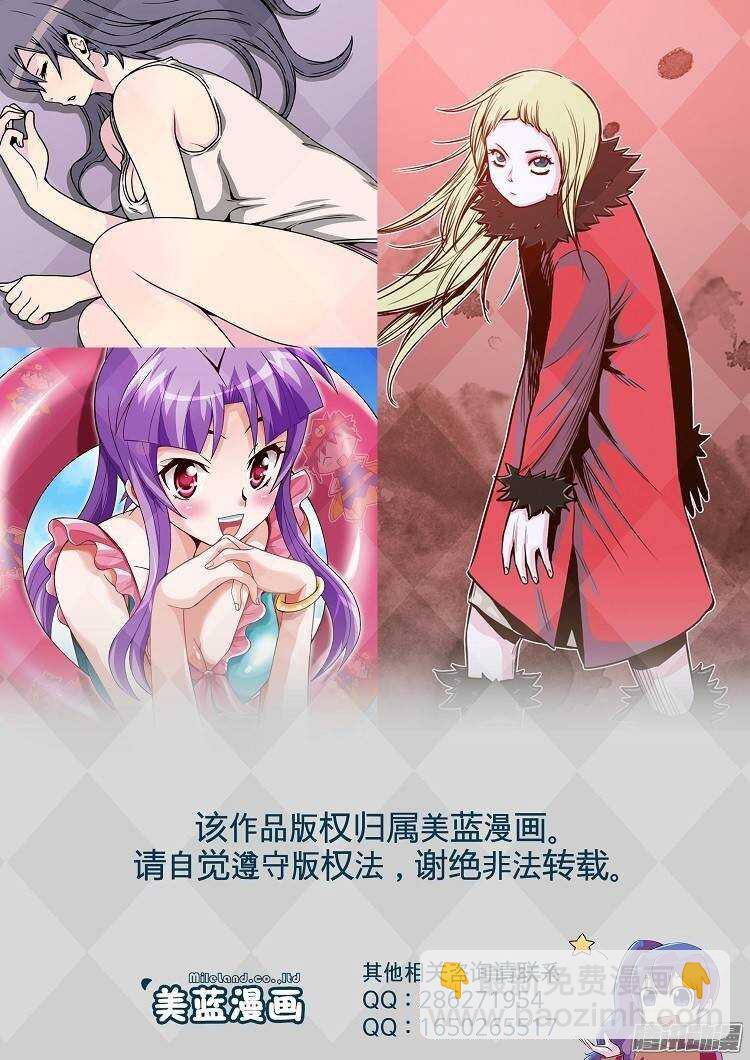 第212集 又一个威胁（4）-第213话