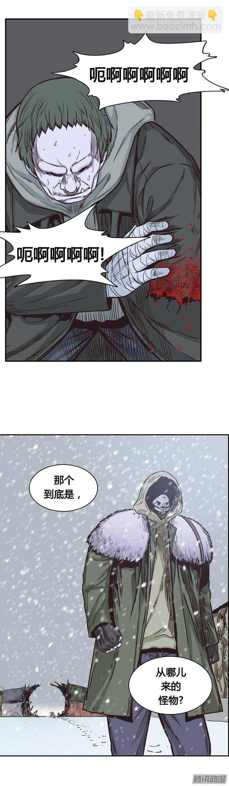 第212集 又一个威胁（4）-第213话