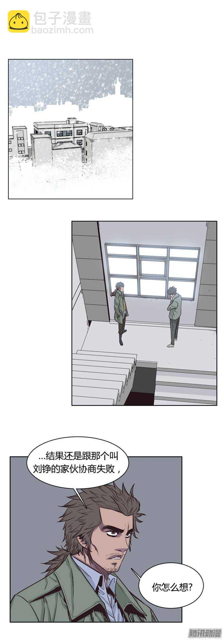 第212集 又一个威胁（4）-第213话