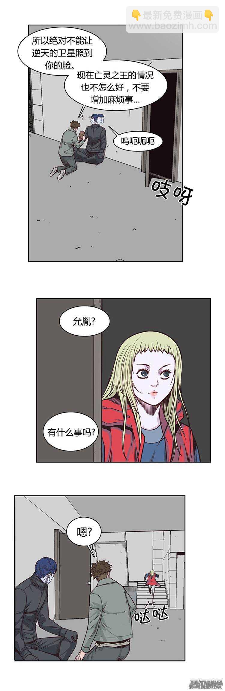 第214集 解决掉王（1）-第215话