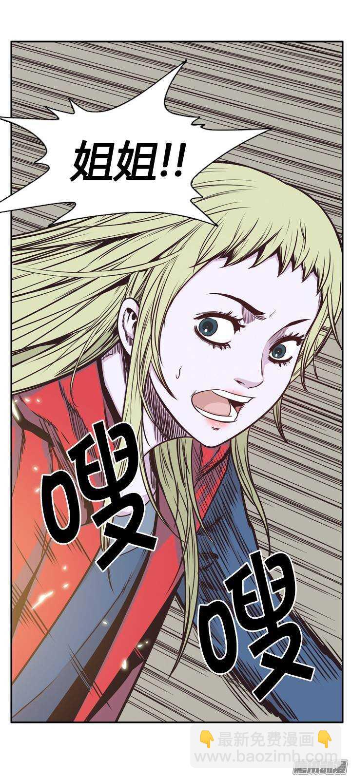 第214集 解决掉王（1）-第215话