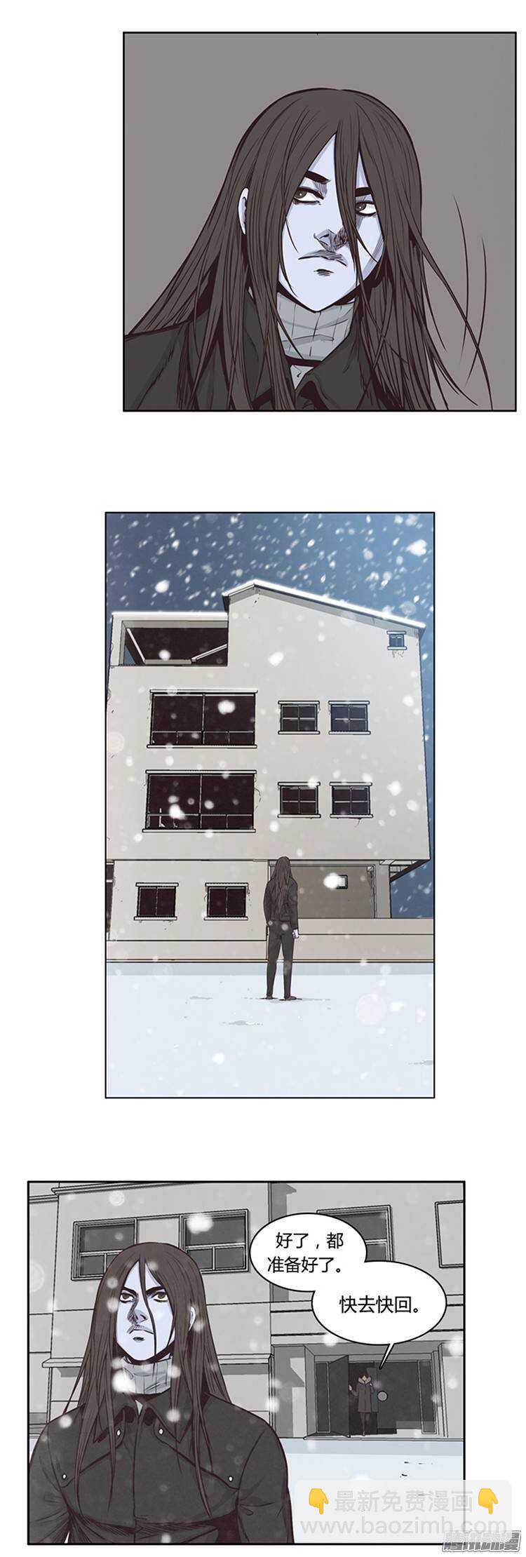 第214集 解决掉王（1）-第215话