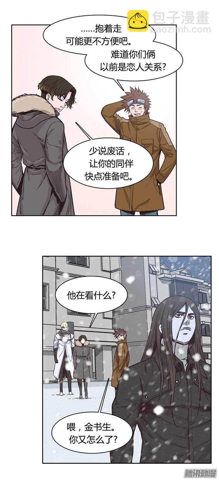 第214集 解决掉王（1）-第215话