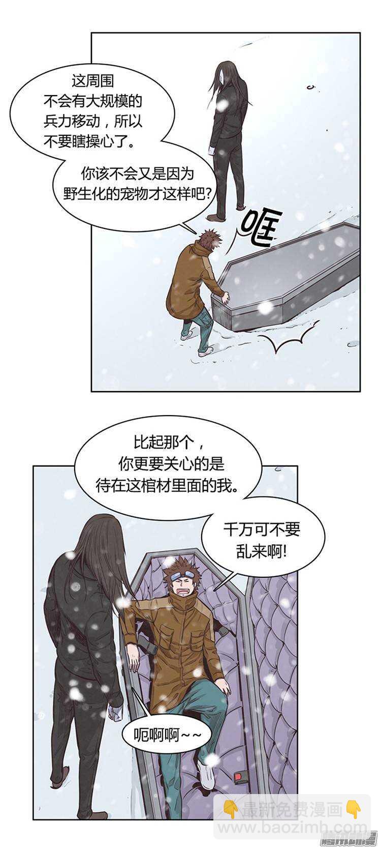 第214集 解决掉王（1）-第215话