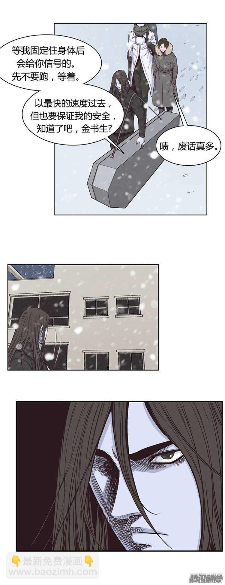 第214集 解决掉王（1）-第215话
