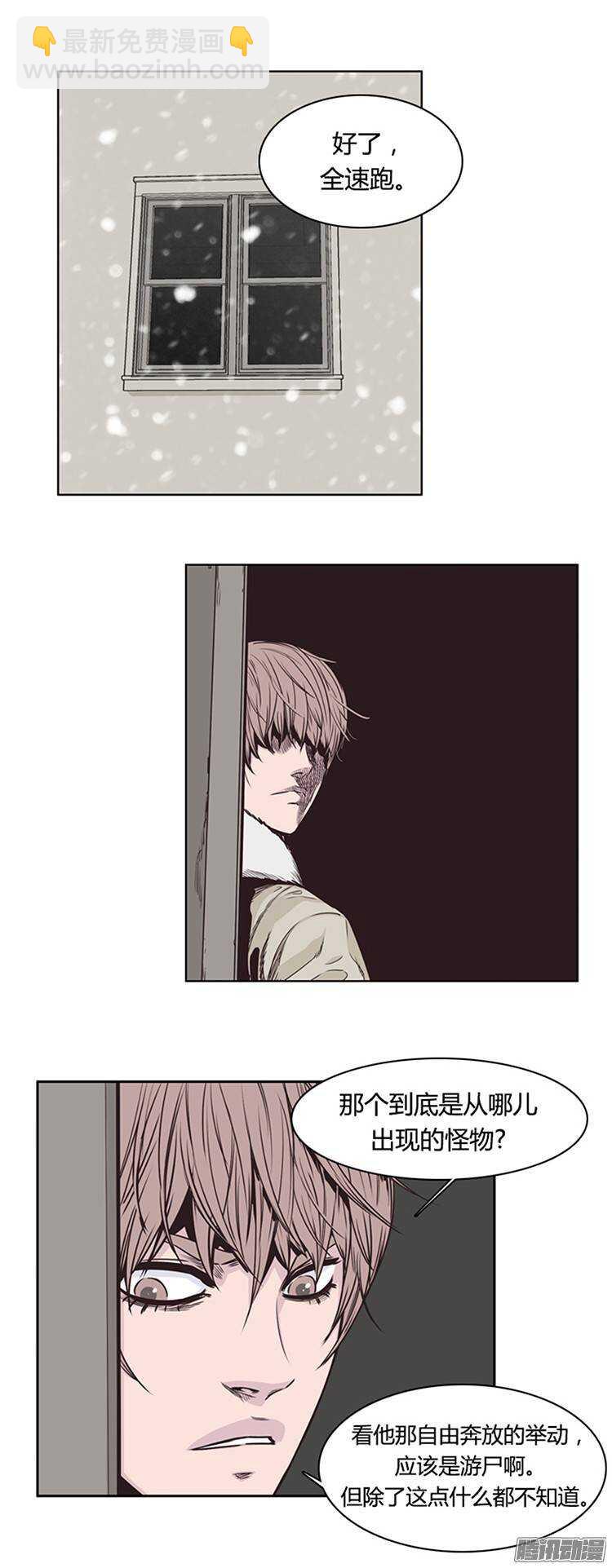第214集 解决掉王（1）-第215话