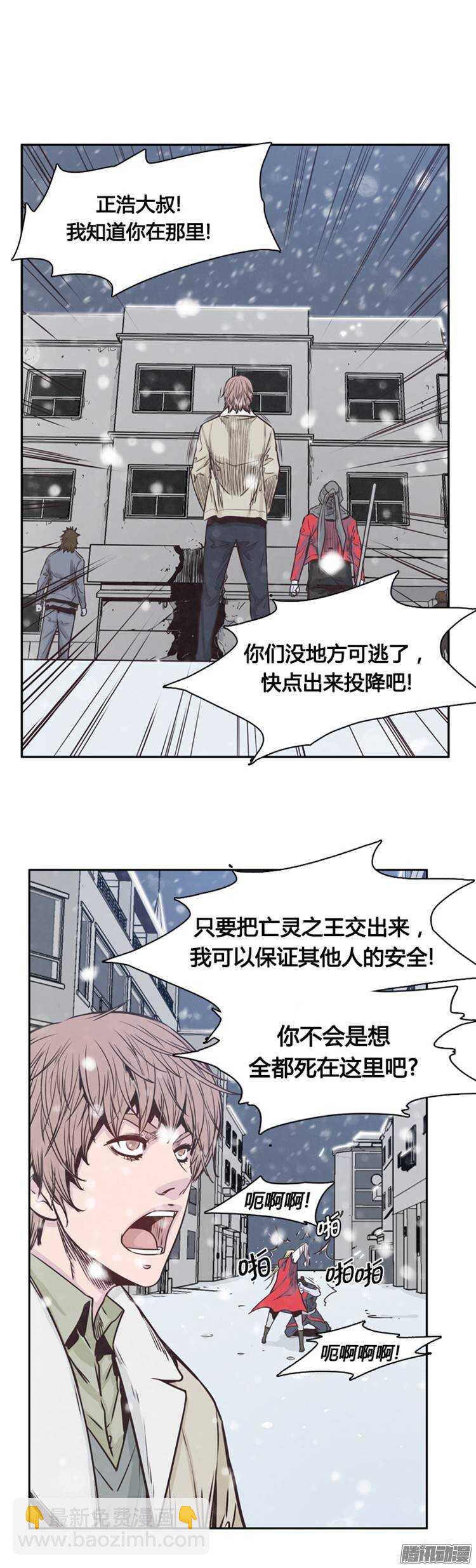 第216集 解决掉王（3）-第217话