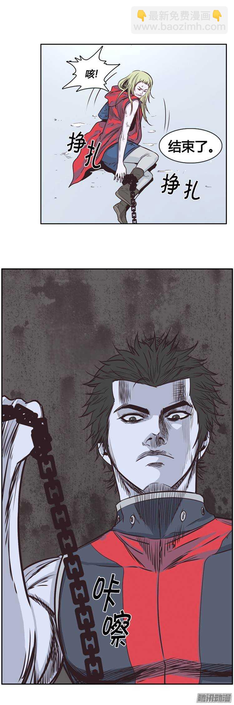 第216集 解决掉王（3）-第217话