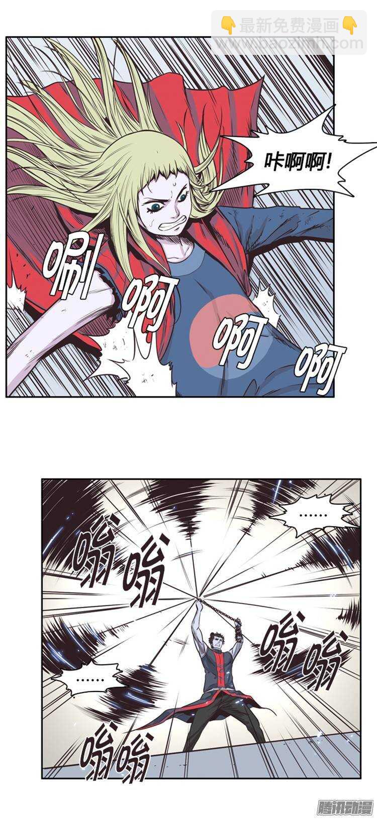 第216集 解决掉王（3）-第217话