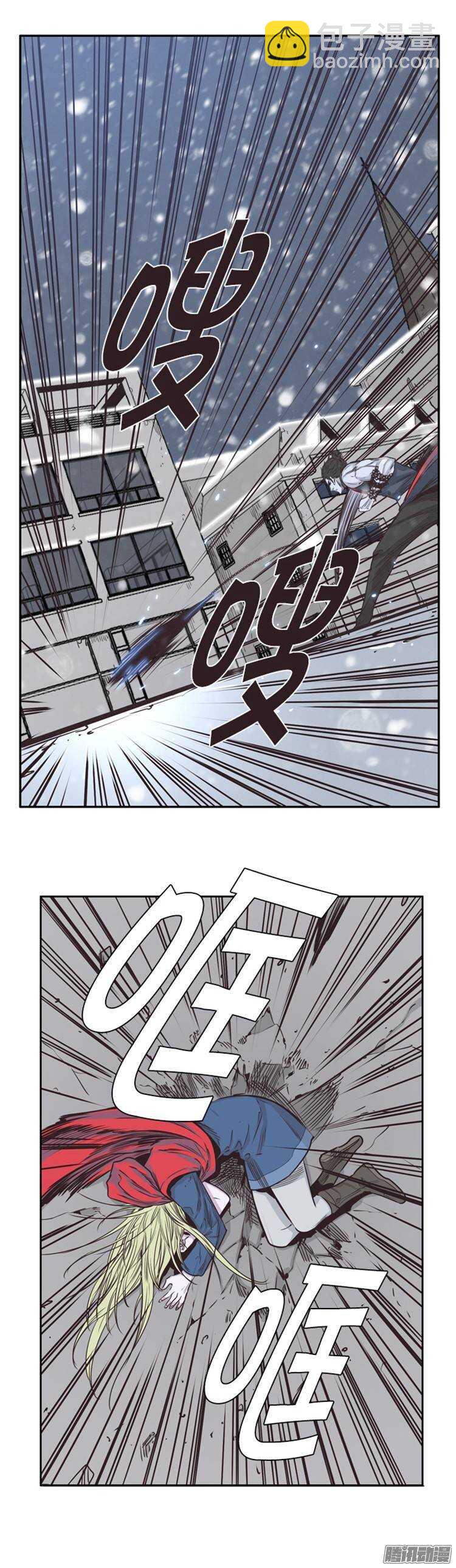 第216集 解决掉王（3）-第217话